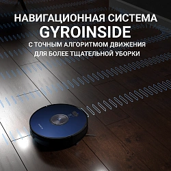 Пылесос-робот Polaris PVCR 3200 IQ Home 40Вт темно-синий/синий