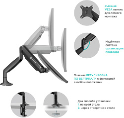 Кронштейн для мониторов Onkron G100 белый 13"-32" макс.9кг настольный поворот и наклон верт.перемещ.