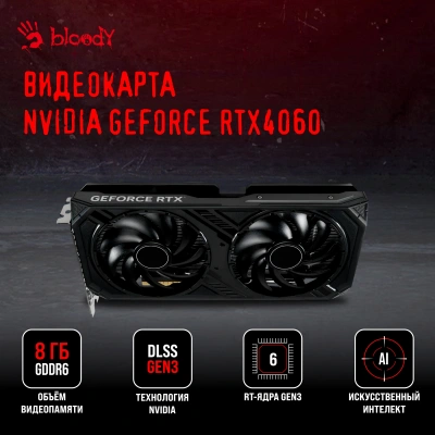 ПК Bloody BD-PC CB76C2 MT i5 13400F (2.5) 32Gb SSD1Tb RTX4060 8Gb Windows 11 Home 64 GbitEth 650W черный (2085996)
