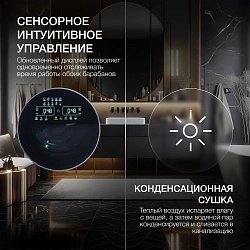 Стиральная машина Hyundai WMD9425 класс: A+++ загр.фронтальная макс.:15кг (с сушкой) темно-синий