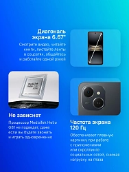 Смартфон Tecno Spark 40C 128Gb 8Gb черный моноблок 3G 4G 2Sim 6.67" 720x1600 Android 15 13Mpix 802.11 a/b/g/n/ac/ax GPS GSM900/1800 Protect FM microSD max1024Gb
