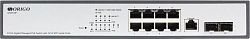 Коммутатор Origo OS3110P OS3110P/135W/A1A (L2) 8x1Гбит/с 2xКомбо(1000BASE-T/SFP) 2SFP 8PoE 8PoE+ 135W управляемый
