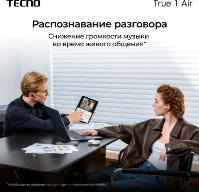 Гарнитура внутриканальные Tecno TU01 черный беспроводные bluetooth в ушной раковине (TU01 AIR ELEGANT BLACK)