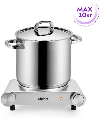 Плита Электрическая Kitfort КТ-151 нержавеющая сталь сталь (настольная)