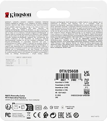 Флеш Диск Kingston 256Gb DataTraveler Exodia DTX/256GB USB3.0 черный/красный