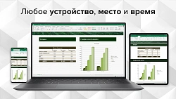 Офисное приложение MobiSystems OfficeSuite Personal Windows 1PC 1y (BDL-OSPW1PC1Y)