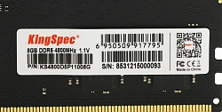Память DDR5 8GB 4800MHz Kingspec KS4800D5P11008G RTL PC5-38400 CL40 DIMM 288-pin 1.1В single rank Ret