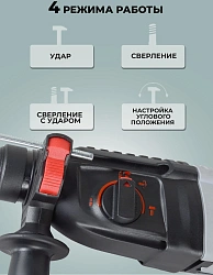 Перфоратор Ресанта П-28-800К патрон:SDS-plus уд.:3.4Дж 800Вт (кейс в комплекте)