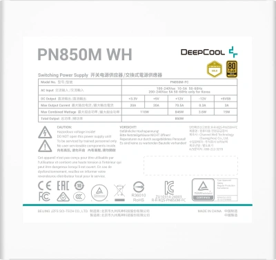Блок питания Deepcool ATX 850W Game Storm PN850M WH Gen.5 80+ gold (20+4pin) APFC 120mm fan 8xSATA RTL