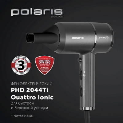 Фен Polaris PHD 2044Ti 1900Вт графитовый (019914)