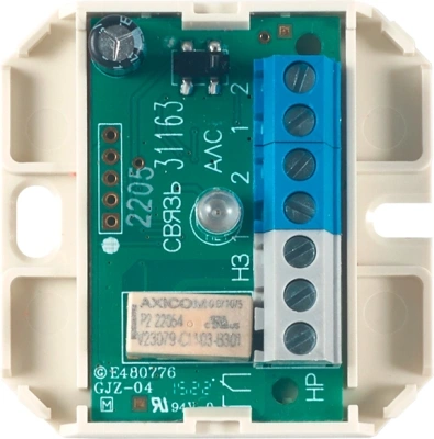 Модуль Rubezh РМ-1-R3 (RBZ-337646)