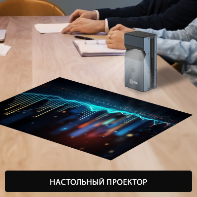 Проектор Cactus CS-PRU.03B.Full HD-A DLP 650Lm ANSI (1920x1080) 2000:1 ресурс лампы:30000часов 2xUSB typeA 1xHDMI 1.5кг