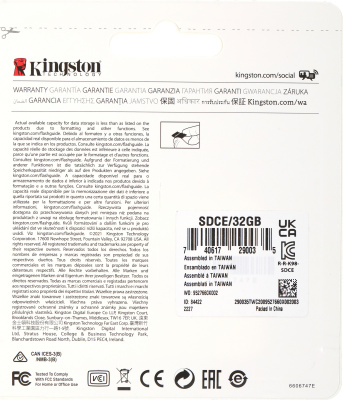 Флеш карта microSDHC 32GB Kingston SDCE/32GB High Endurance w/o adapter