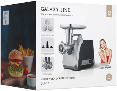 Мясорубка Galaxy Line GL 2422 2200Вт черный