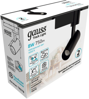 Светильник Gauss TR078 4000K цв.св.:белый нейтральный черный