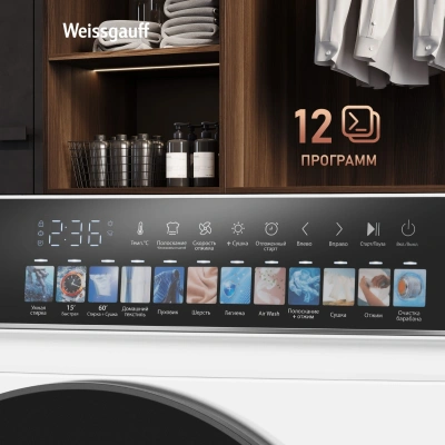 Стиральная машина Weissgauff WMD 59211 Touch Inverter загр.фронтальная макс.:10.5кг (с сушкой) белый