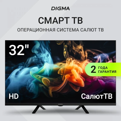 Телевизор LED Digma 32" DM-LED32SBB34 Салют ТВ Frameless Metal черный HD 60Hz DVB-T DVB-T2 DVB-C DVB-S DVB-S2 USB WiFi Smart TV