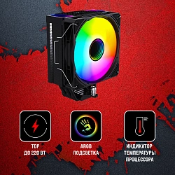 Устройство охлаждения(кулер) Bloody BD-AC220-ARGB1 ARGB Soc-AM5/AM4/1200/1700/1851 черный 4-pin 14-26dB Al+Cu LCD 220W 596gr Ret (BD-AC220-ARGB1-BK)