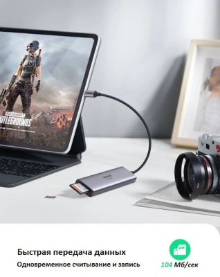 Порт-репликатор Ugreen CM511 (60383)