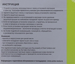 Картридж струйный Cactus CS-CB325N(CS-CB325) №178XL желтый (14.6мл) для HP PS B8553/C5383/C6383/D5463 с чипом