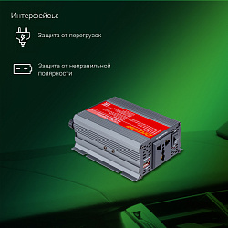 Автоинвертор Digma DCI-400 400Вт