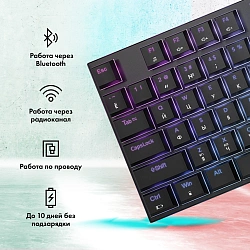 Клавиатура GMNG GG-KB783XPW механическая черный USB беспроводная BT/Radio Multimedia for gamer LED (1910520)