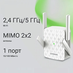 Повторитель беспроводного сигнала Digma D-WR400 AC1200 10/100BASE-TX/Wi-Fi белый