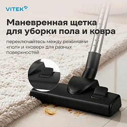 Пылесос Vitek VT-CV4060 2400Вт серый/серебристый