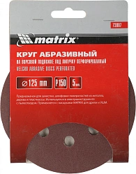 Диск абразивный Matrix 73807 d=125мм (шлифовальные машины/дрели) (упак.:5шт)
