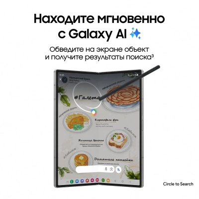Смартфон Samsung SM-F956B Galaxy Z Fold 6 256Gb 12Gb синий раскладной 3G 4G 2Sim 7.6" 1856x2160 Android 14 50Mpix 802.11 a/b/g/n/ac/ax NFC GPS GSM900/1800 GSM1900 Protect