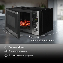 Микроволновая Печь Hyundai HYM-D3043 20л. 700Вт серебристый