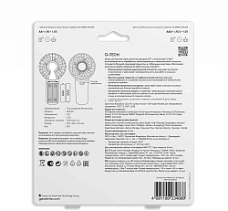 Батарея GP Super 15A/24A/FANWETA21-2CRSBC24 AA/AAA (промо:Вентилятор в подарок) (24шт) блистер