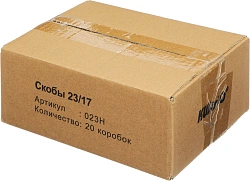 Скобы для степлера 23/17 Kw-Trio 023H оцинкованные кор.карт. (упак.:1000шт.)