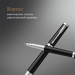 Ручка роллер Parker Ingenuity Core T570 (2181996) Black CT F черн. черн. подар.кор.