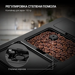 Кофемашина Hyundai HAM-5405 1350Вт черный