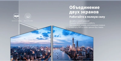 Монитор Dahua 31.5" DHI-LM32-C301B черный IPS LED 5ms 16:9 HDMI матовая 1200:1 300cd 178гр/178гр 2560x1440 75Hz DP 2K 6.65кг