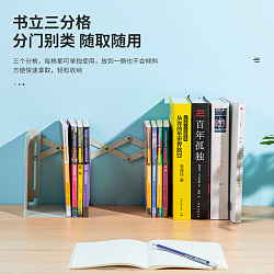 Подставка-ограничитель для книг Deli 78630WHITE 114х114х190мм расшир. металл цв.белый