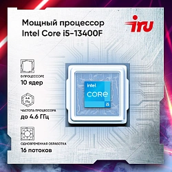 ПК IRU Game 510H6SEA MT i5 13400F (2.5) 16Gb SSD512Gb RTX4060 8Gb FreeDOS GbitEth 500W черный (RUS) (2074692)