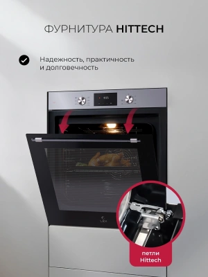 Духовой шкаф Электрический Lex EDP 671 IX MAX нержавеющая сталь