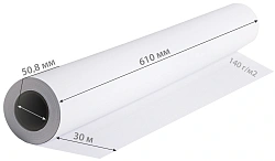 Бумага Cactus CS-PC140-61030 24"(A1) 610мм-30м/140г/м2/белый матовое универсальная (с покрытием) втулка:50.8мм (2") (упак.:1рул)
