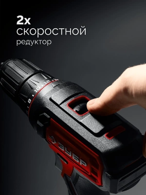 Дрель-шуруповерт Зубр ДШУ-40-22 40Вт аккум. патрон:быстрозажимной