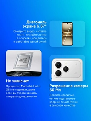 Смартфон Tecno Spark 40 256Gb 8Gb серый моноблок 3G 4G 2Sim 6.67" 720x1600 Android 15 50Mpix 802.11 a/b/g/n/ac/ax NFC GPS GSM900/1800 GSM1900 Protect FM microSD max1024Gb