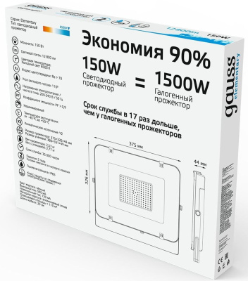 Прожектор уличный Gauss Elementary 691511150 светодиодный 150Втчерный