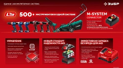 Дрель-шуруповерт Зубр ДБУ-65-21 40Вт аккум. патрон:быстрозажимной