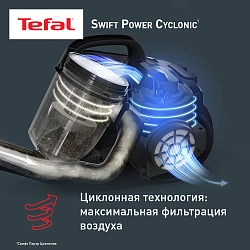 Пылесос Tefal TW2971EA 2100Вт синий/черный