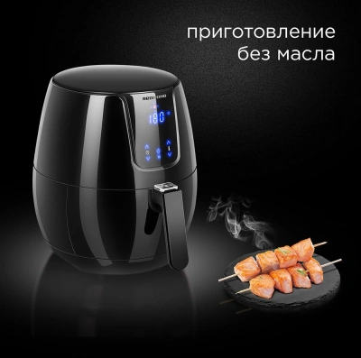 Аэрогриль Redmond AG1902 1500Вт черный