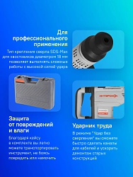 Перфоратор Интерскол П-55/1700ЭВ патрон:SDS-max уд.:20Дж 1700Вт (кейс в комплекте)