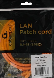 Патч-корд Premier PP12-2M/O 1000Гбит/с UTP 4 пары cat.5E CCA molded 2м оранжевый RJ-45 (m)-RJ-45 (m)
