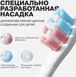 Зубная щетка электрическая Oclean Kids голубой