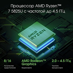 Ноутбук Digma Pro Fortis M Ryzen 7 5825U 16Gb SSD512Gb AMD Radeon Graphics 15.6" IPS FHD (1920x1080) Windows 11 Pro grey WiFi BT Cam 4250mAh (DN15R7-ADXW04)